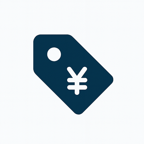 リーズナブルな価格